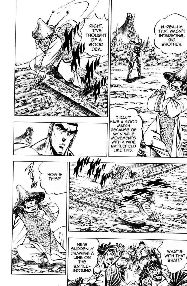 Sakigake!! Otokojuku 195