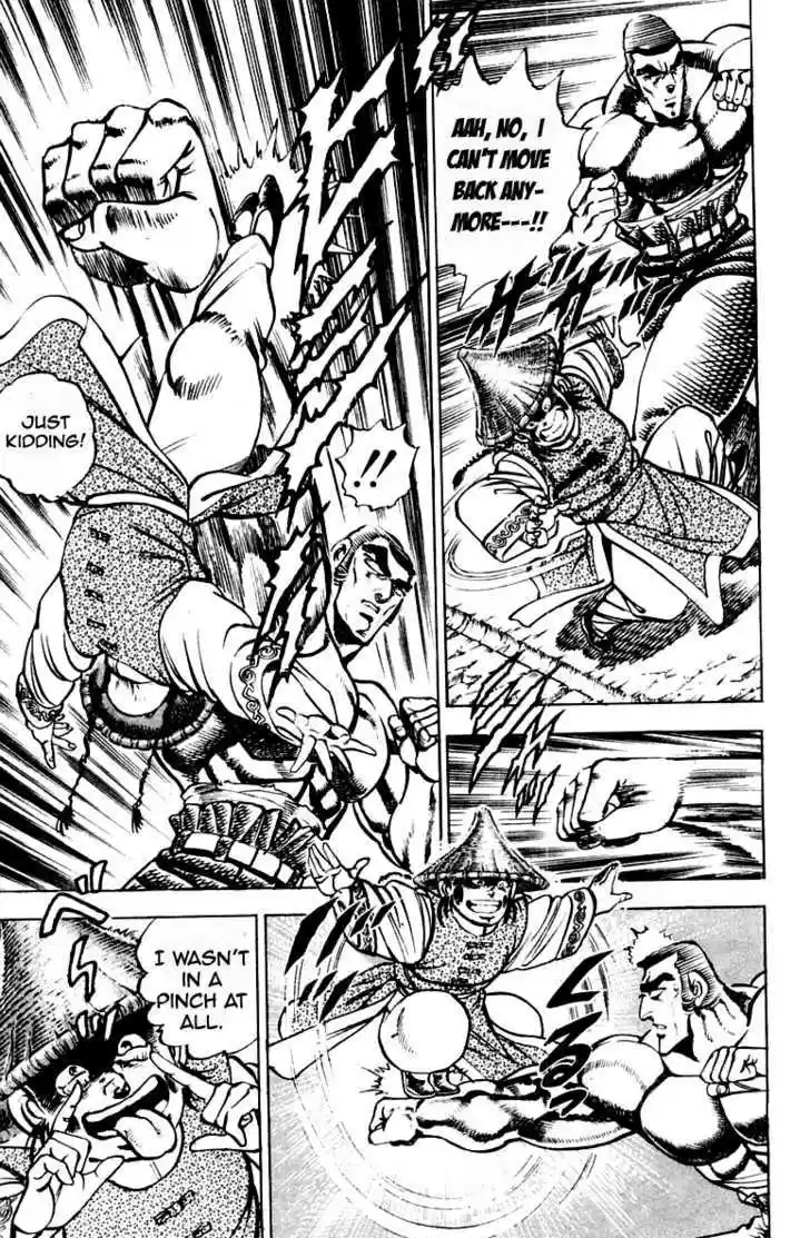 Sakigake!! Otokojuku 195