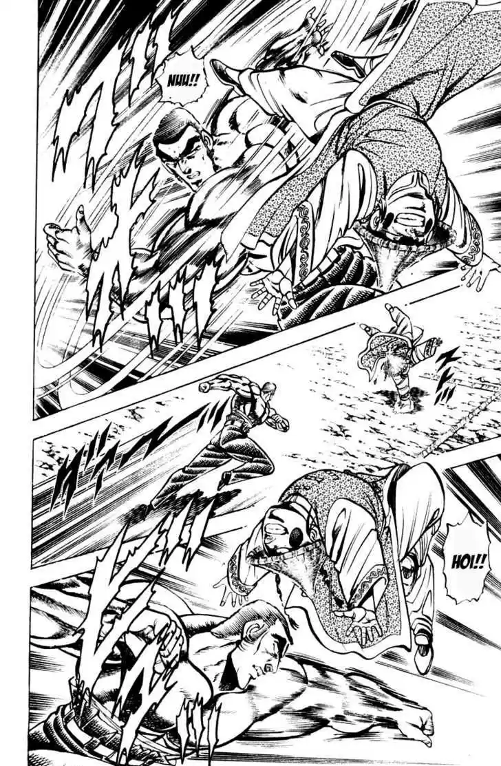 Sakigake!! Otokojuku 195