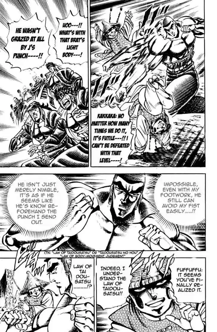 Sakigake!! Otokojuku 195