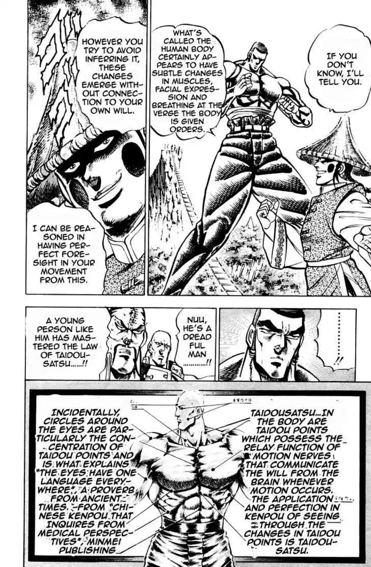 Sakigake!! Otokojuku 195