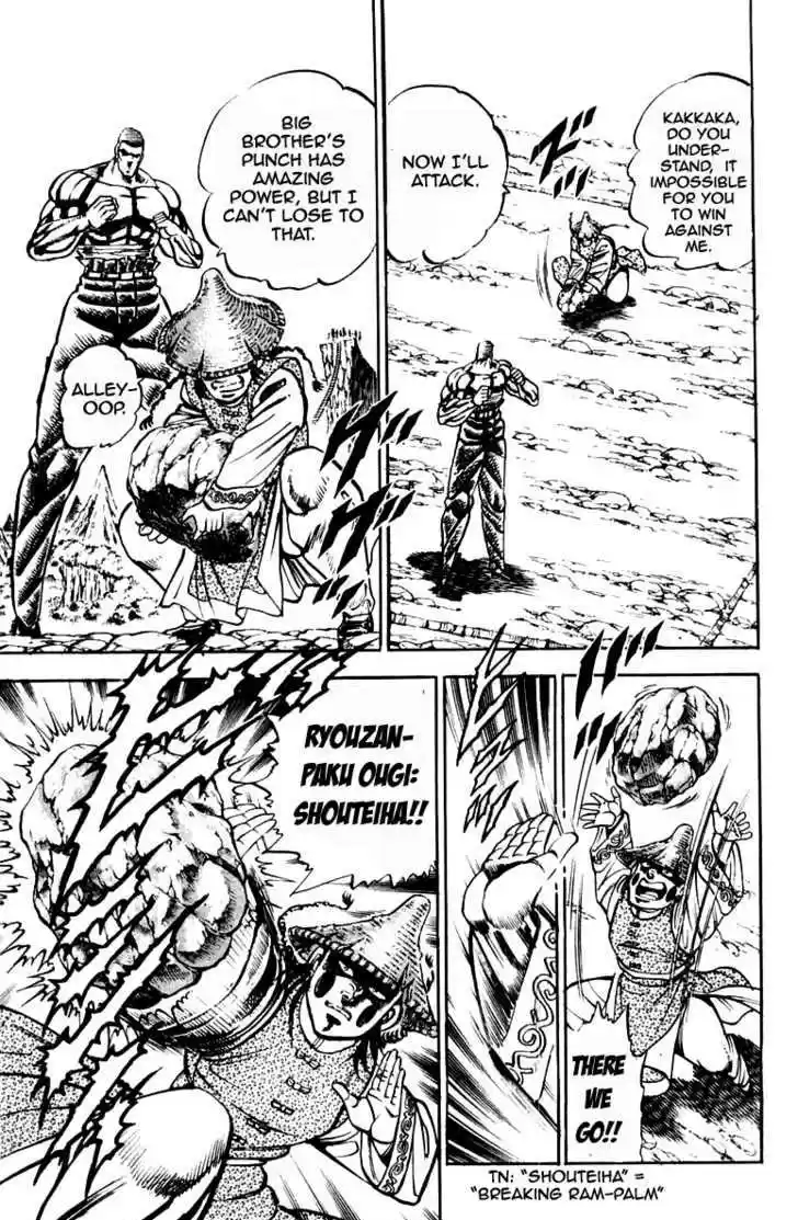 Sakigake!! Otokojuku 195