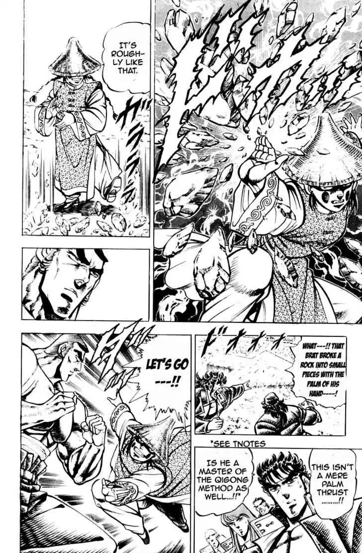 Sakigake!! Otokojuku 195