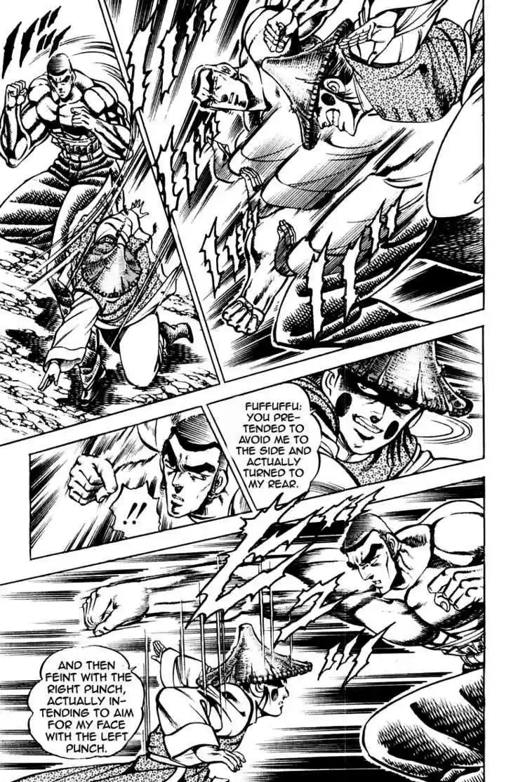 Sakigake!! Otokojuku 195