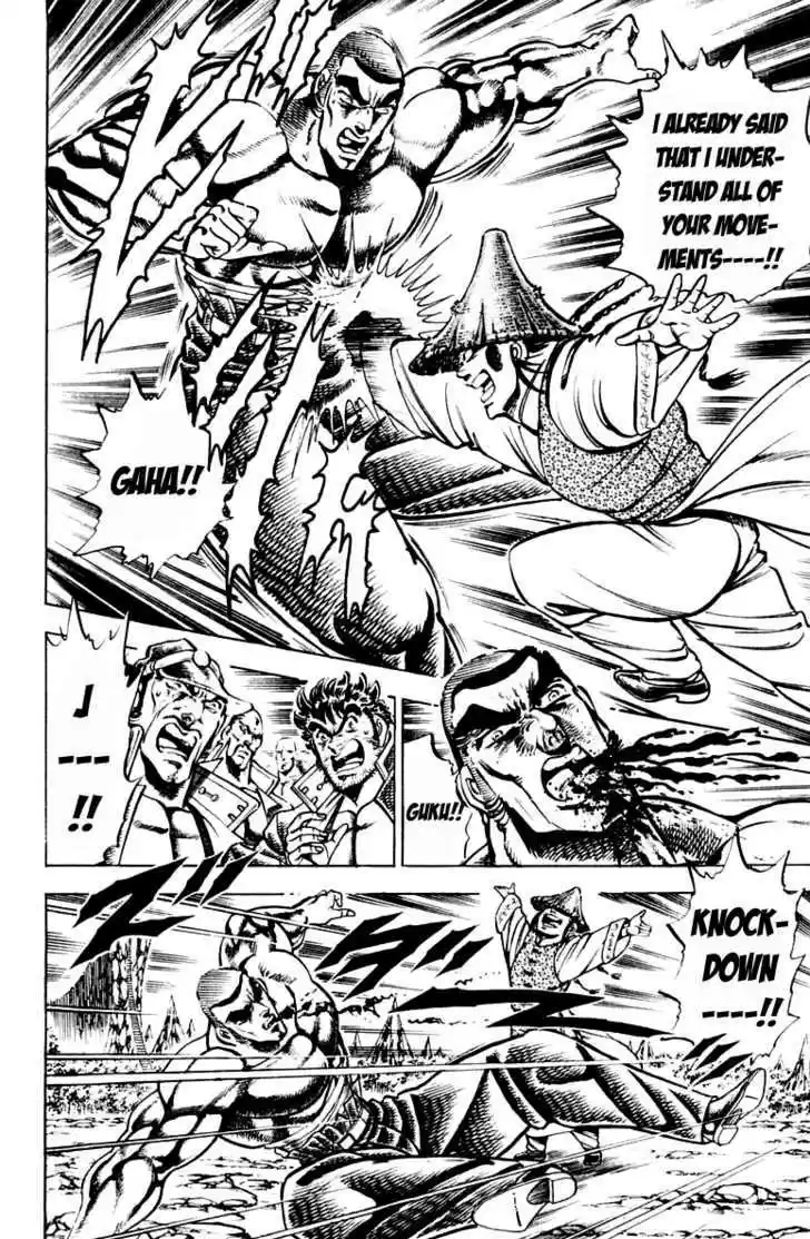 Sakigake!! Otokojuku 195