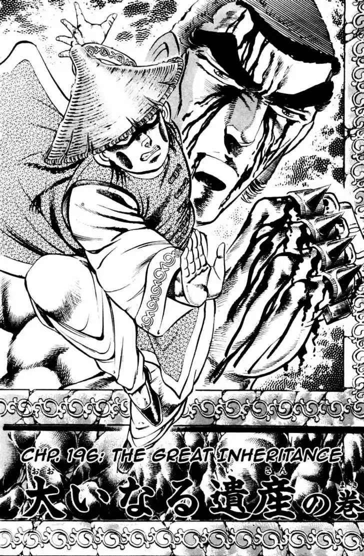 Sakigake!! Otokojuku 196