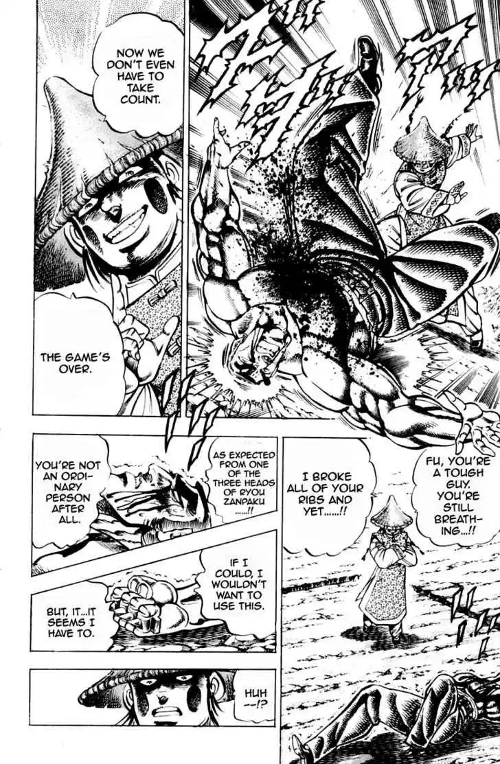 Sakigake!! Otokojuku 196