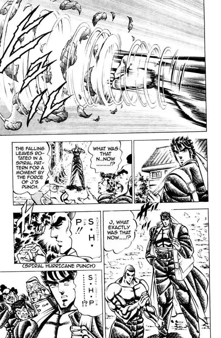 Sakigake!! Otokojuku 196