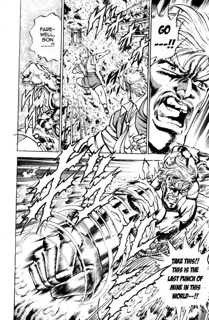 Sakigake!! Otokojuku 196