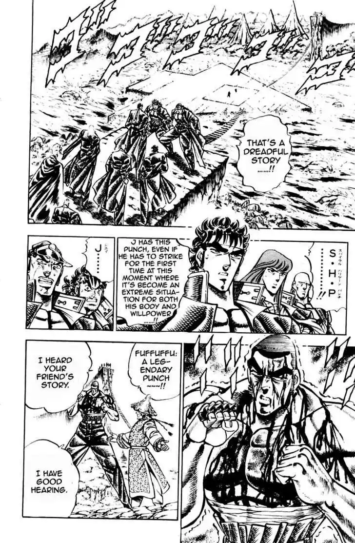 Sakigake!! Otokojuku 196