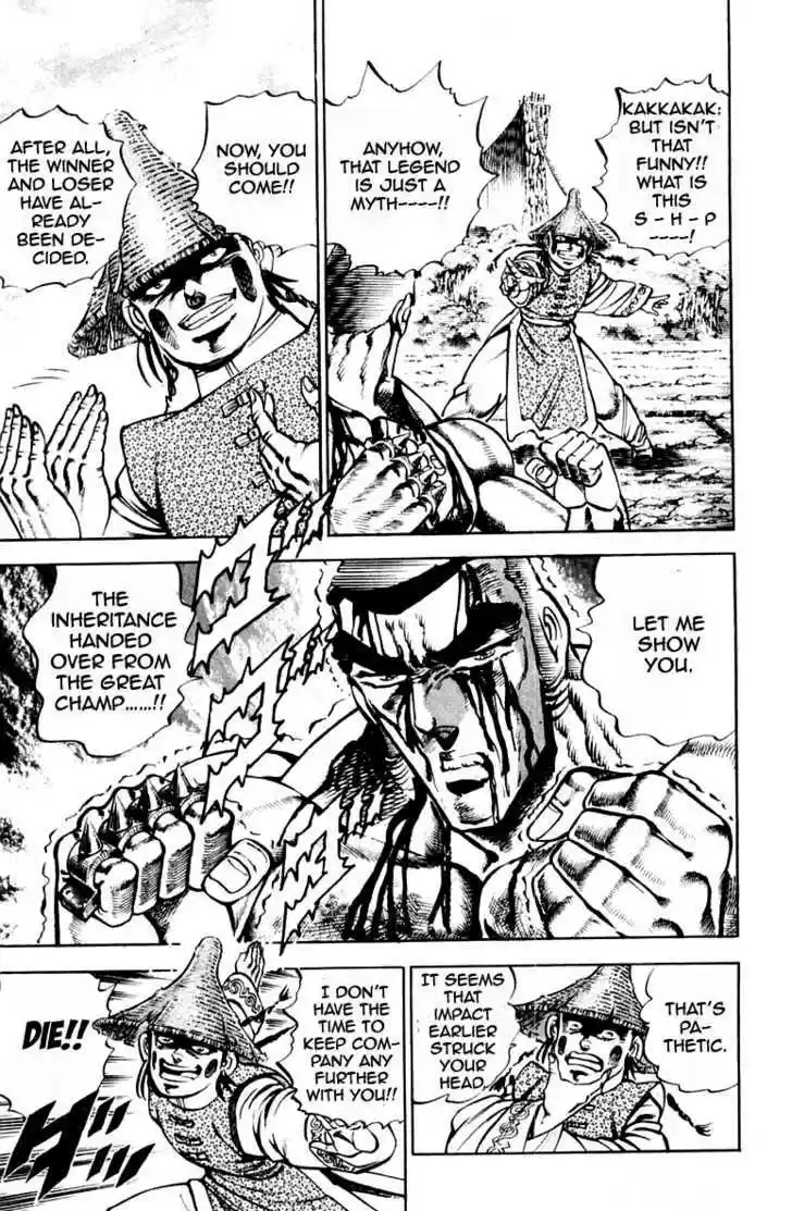 Sakigake!! Otokojuku 196