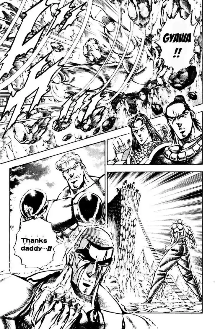 Sakigake!! Otokojuku 196