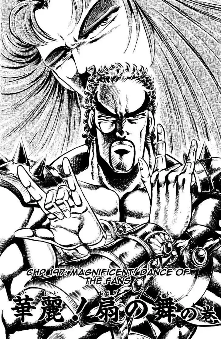 Sakigake!! Otokojuku 197