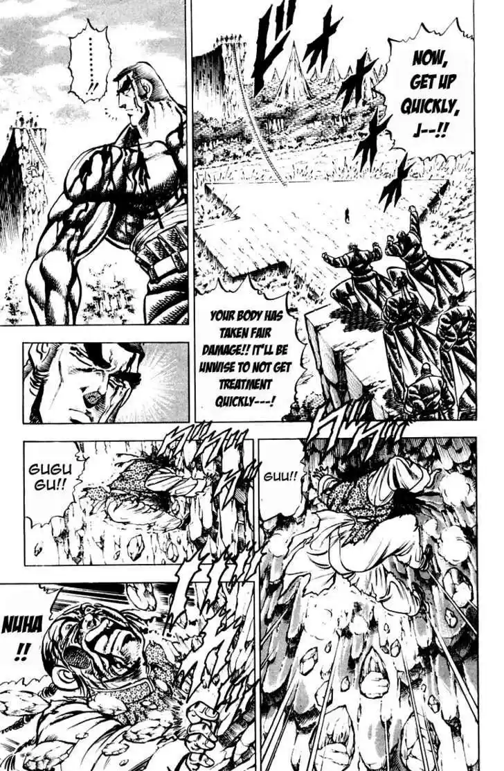 Sakigake!! Otokojuku 197