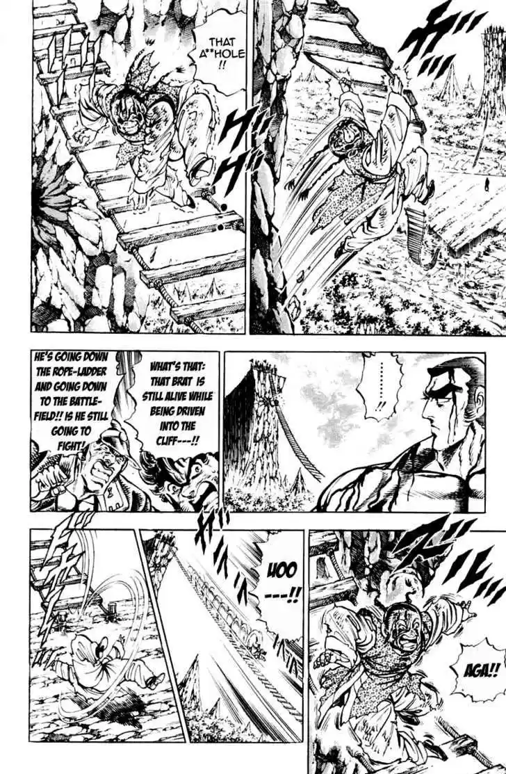 Sakigake!! Otokojuku 197