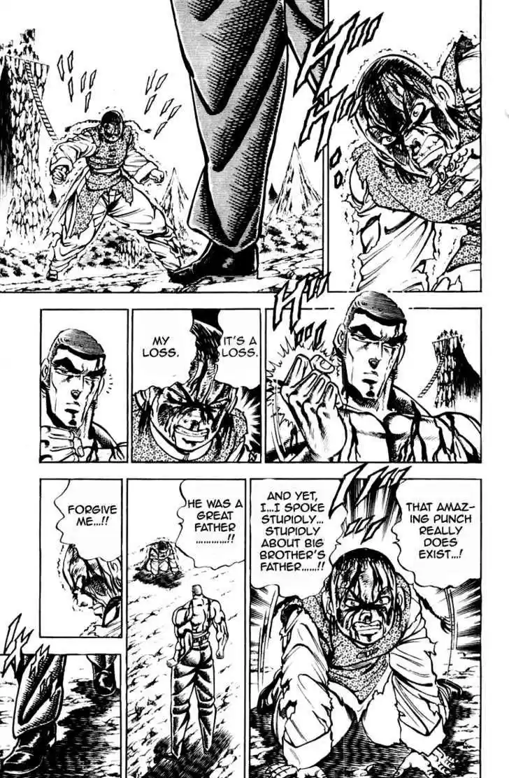 Sakigake!! Otokojuku 197