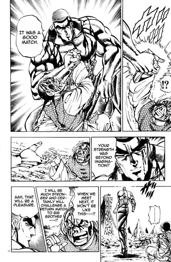 Sakigake!! Otokojuku 197