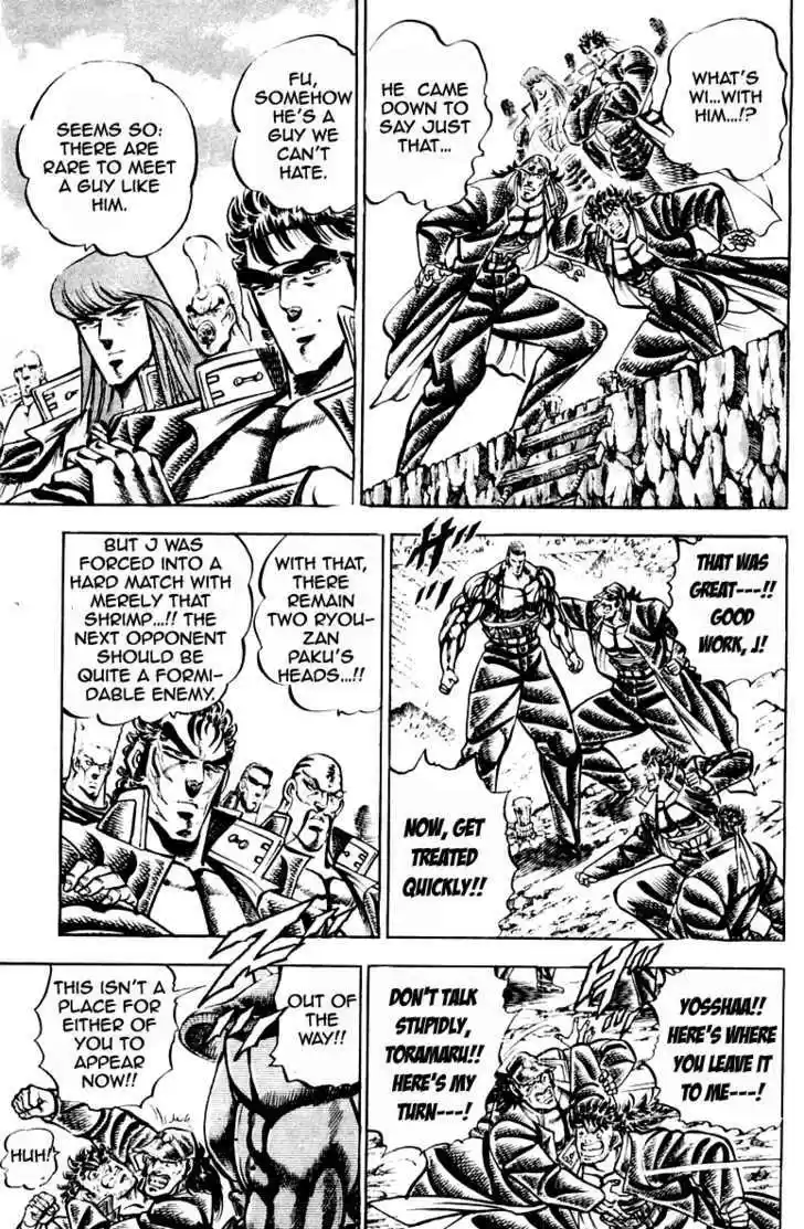 Sakigake!! Otokojuku 197