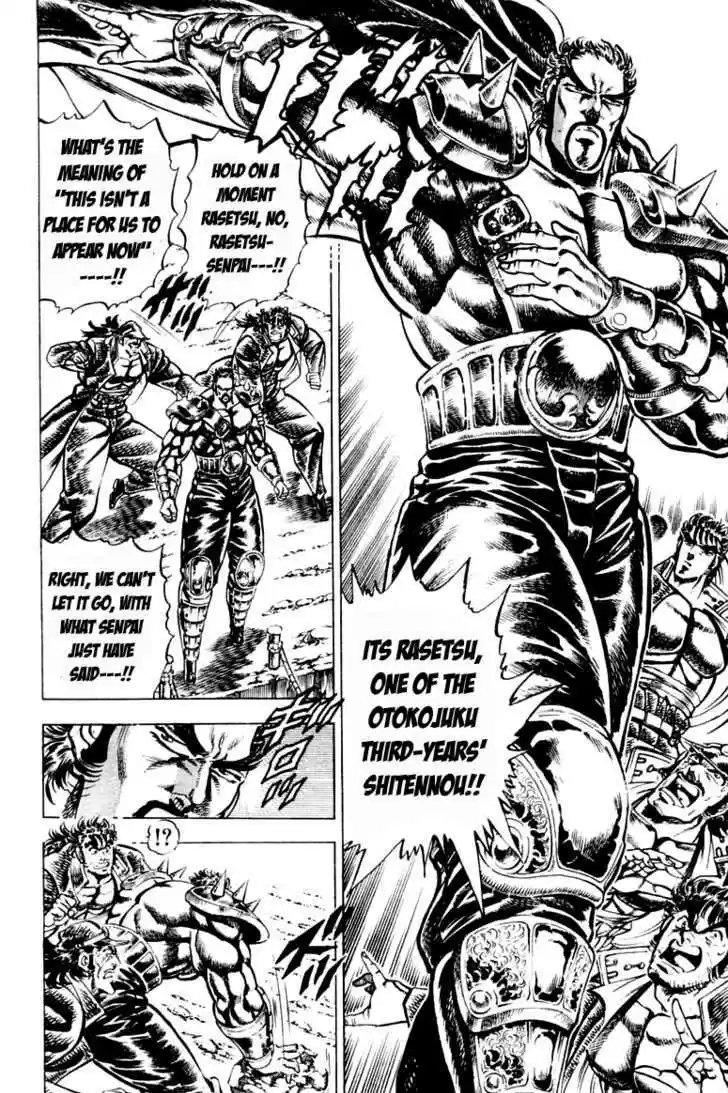 Sakigake!! Otokojuku 197