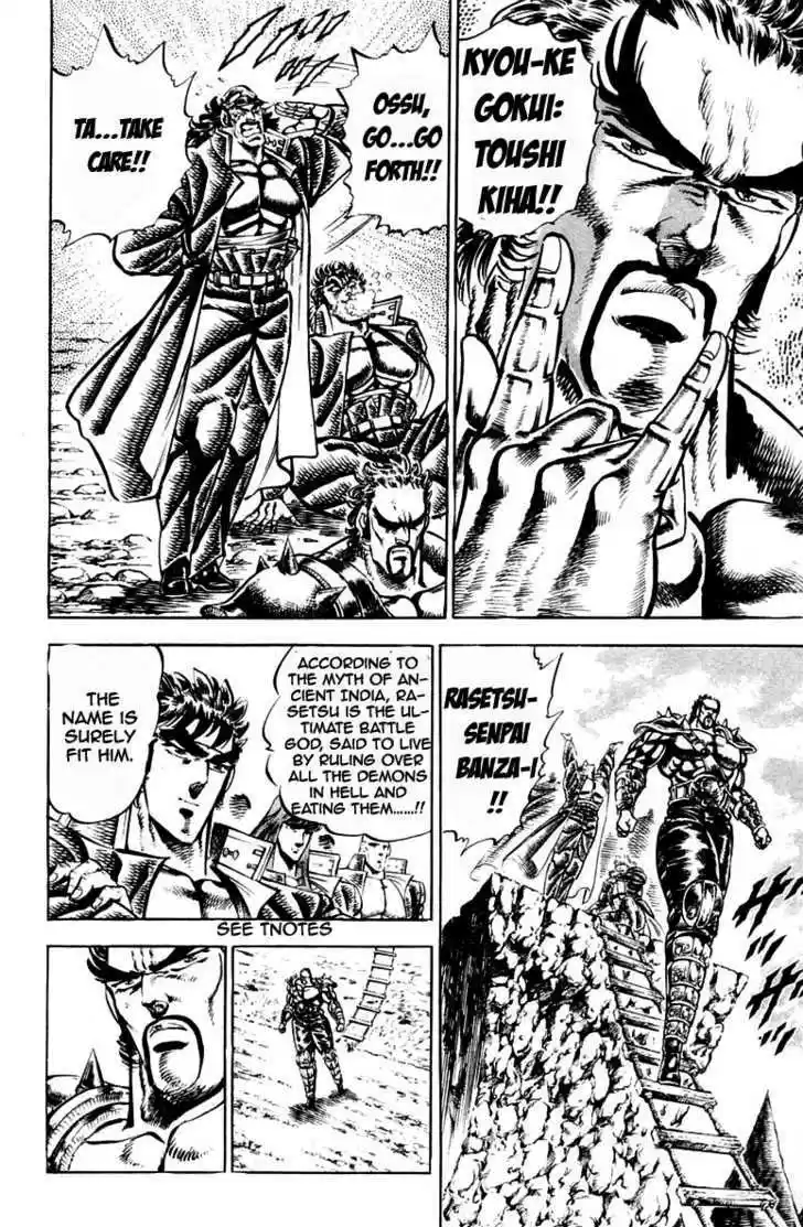 Sakigake!! Otokojuku 197