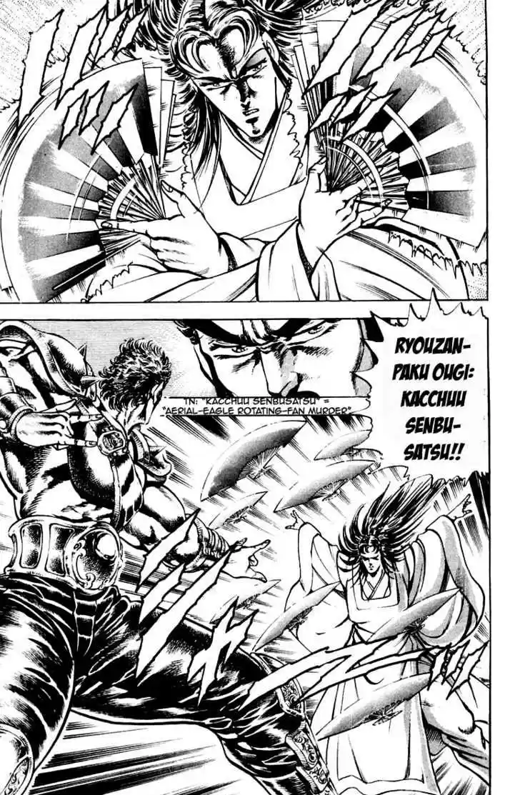 Sakigake!! Otokojuku 197