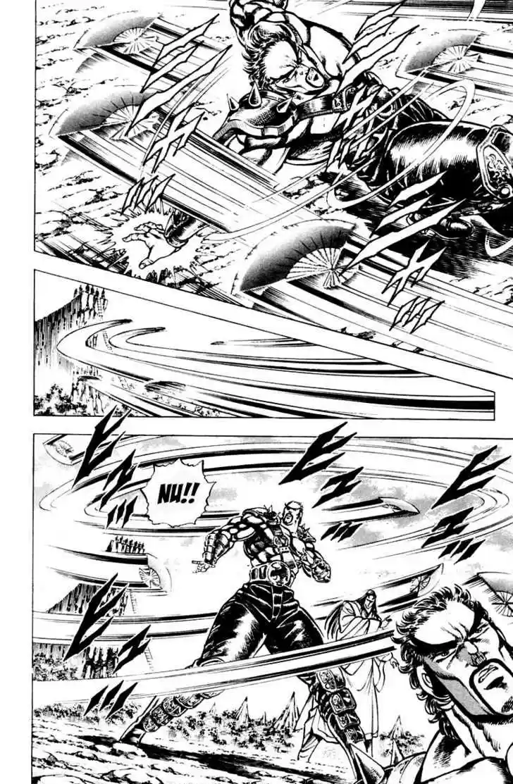 Sakigake!! Otokojuku 197