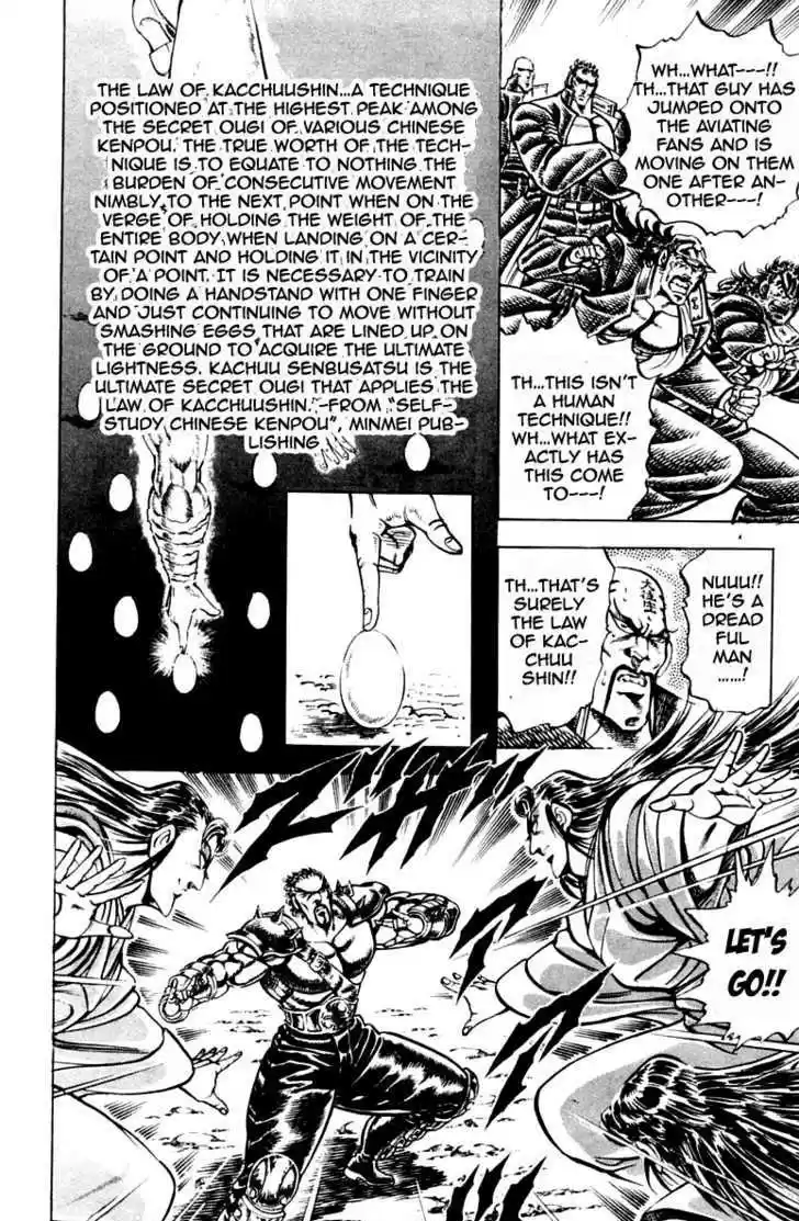 Sakigake!! Otokojuku 197