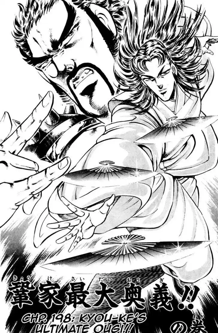 Sakigake!! Otokojuku 198