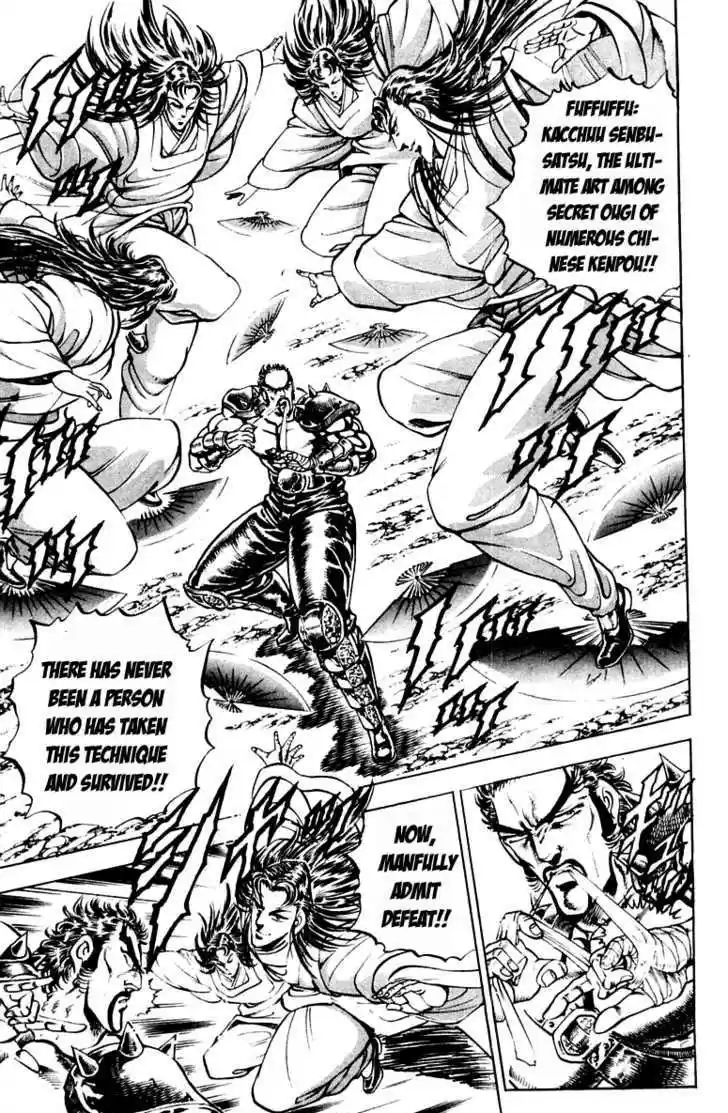 Sakigake!! Otokojuku 198