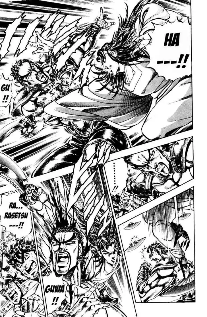 Sakigake!! Otokojuku 198