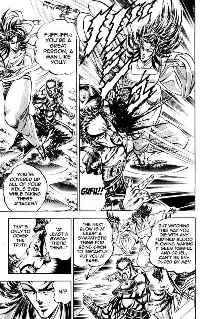 Sakigake!! Otokojuku 198