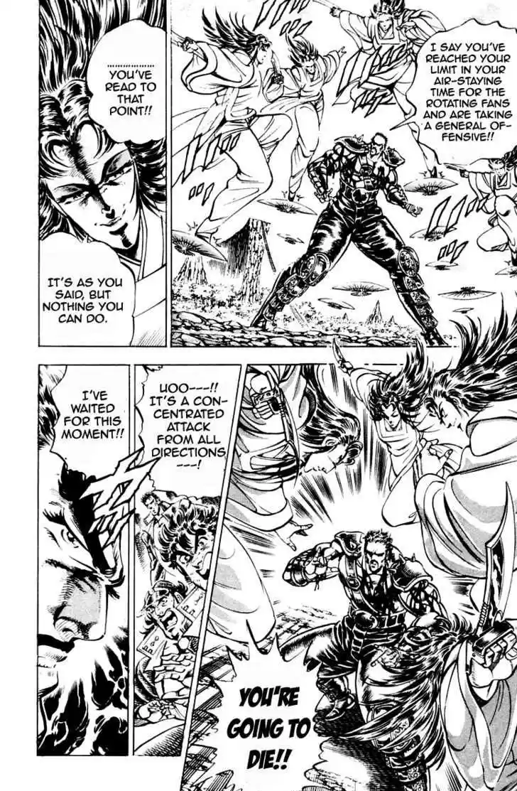 Sakigake!! Otokojuku 198