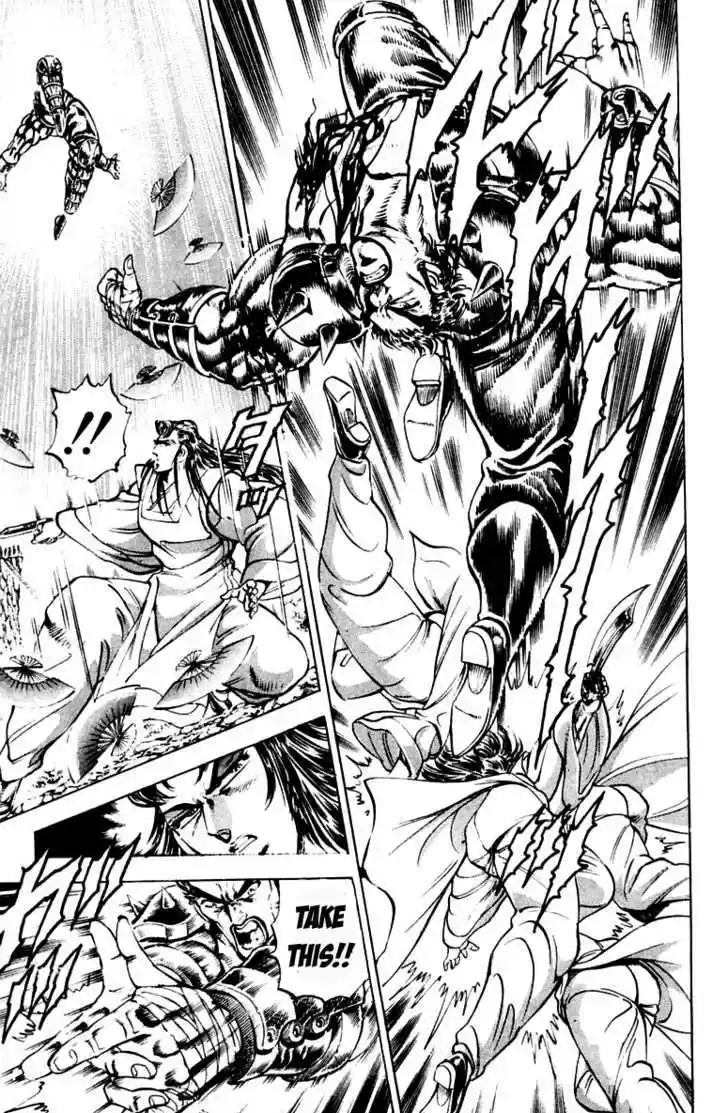 Sakigake!! Otokojuku 198