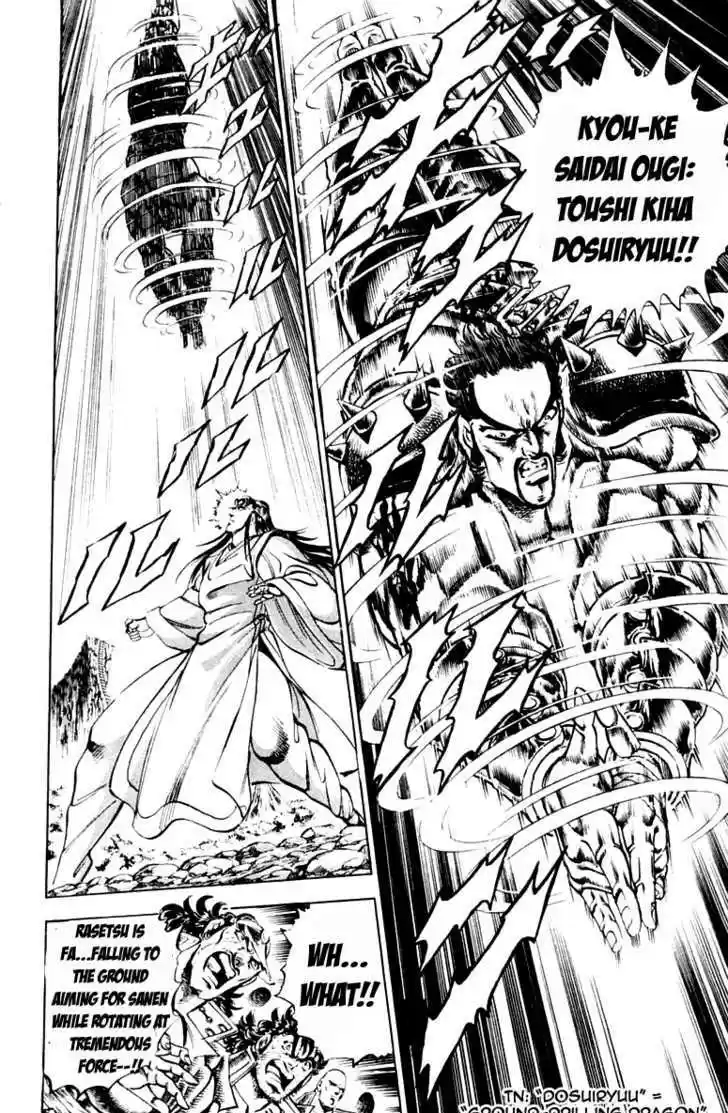 Sakigake!! Otokojuku 198