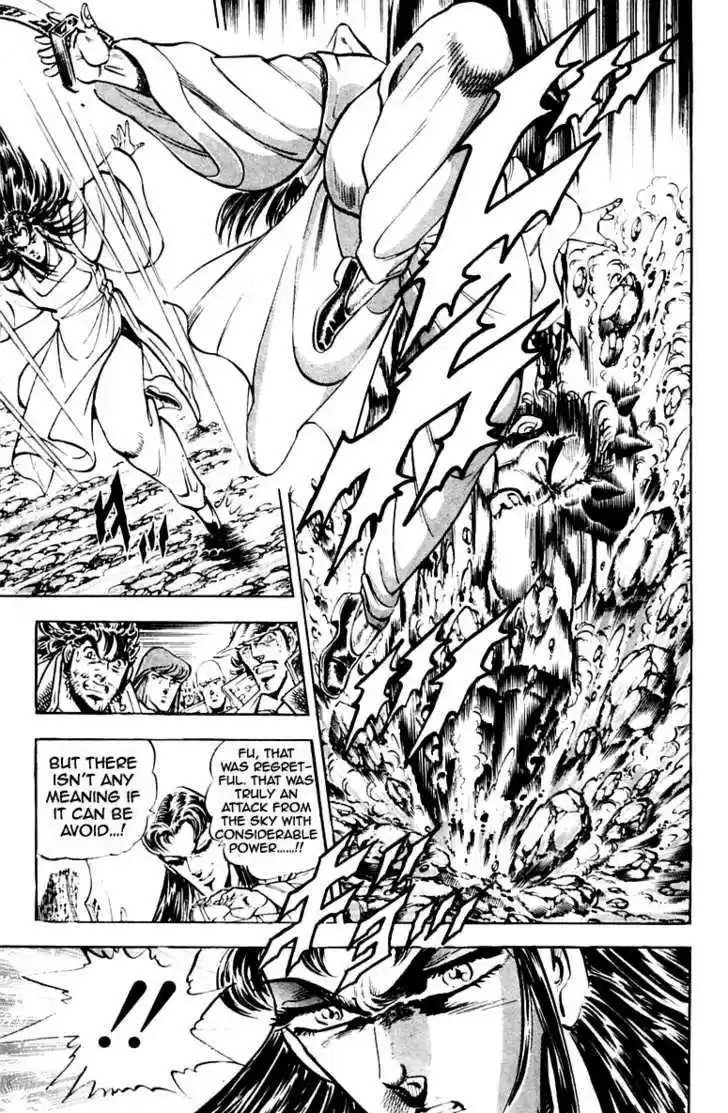 Sakigake!! Otokojuku 198