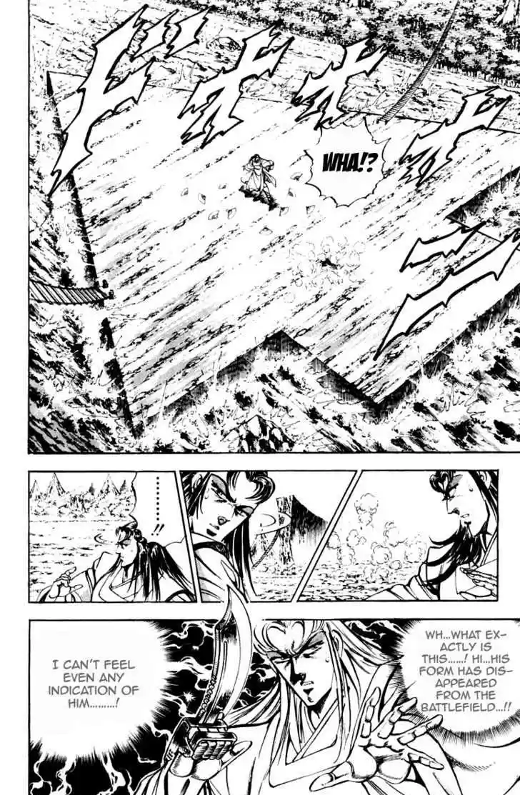 Sakigake!! Otokojuku 198