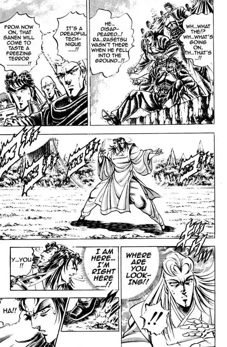 Sakigake!! Otokojuku 198