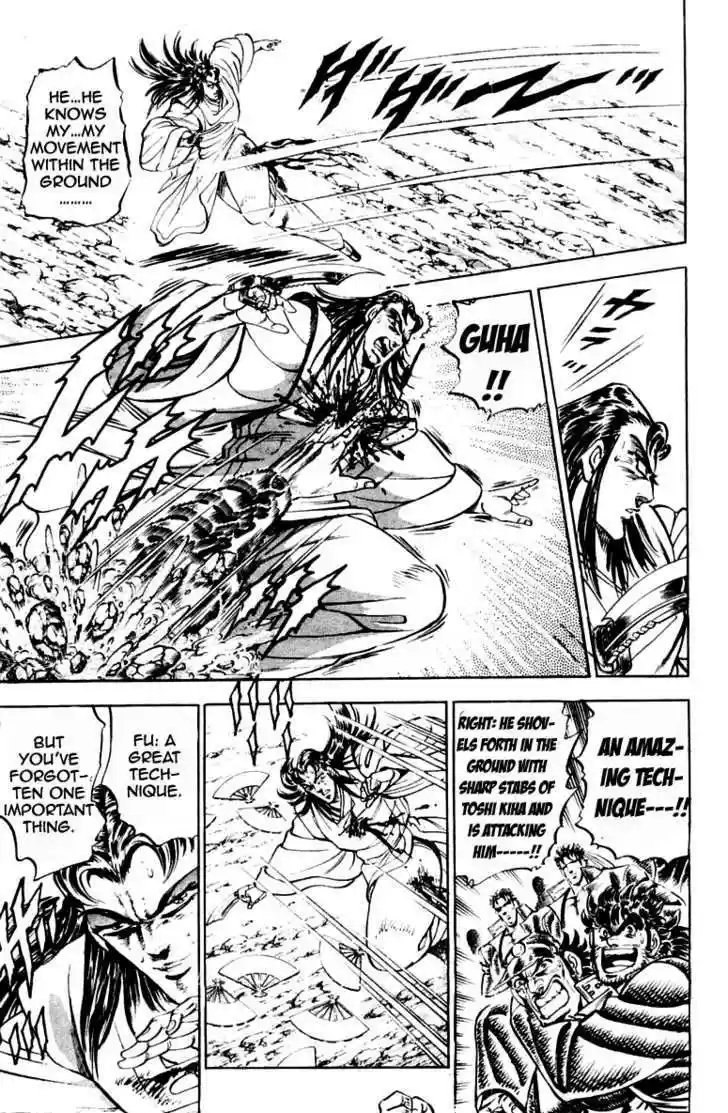 Sakigake!! Otokojuku 198