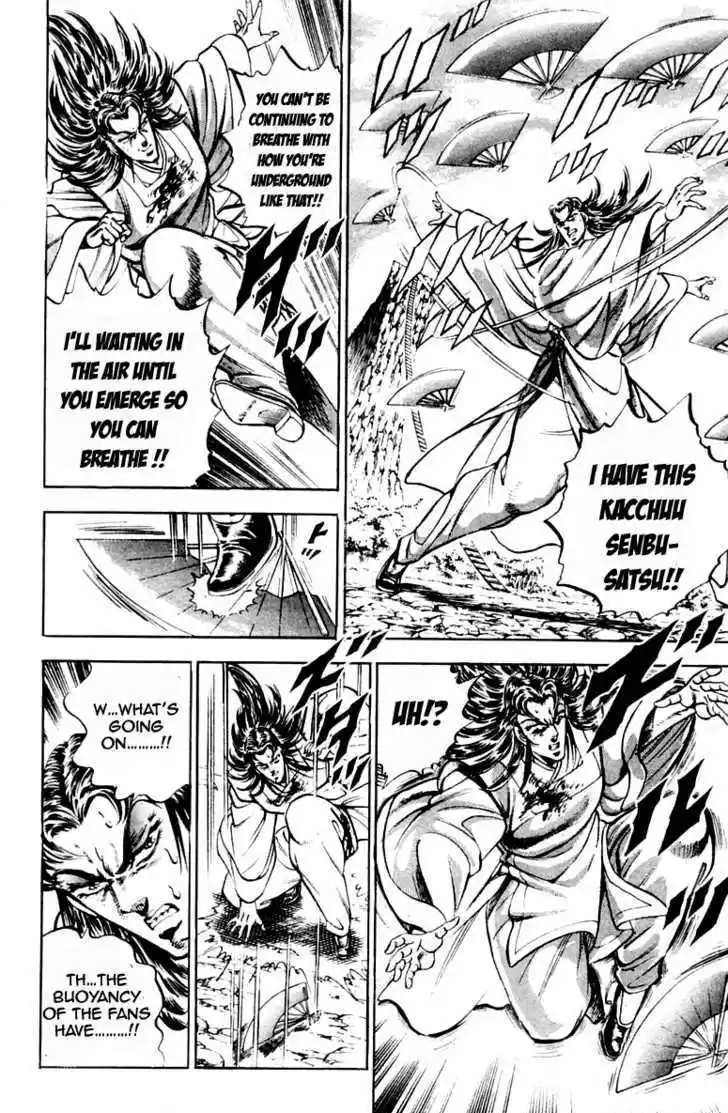 Sakigake!! Otokojuku 198