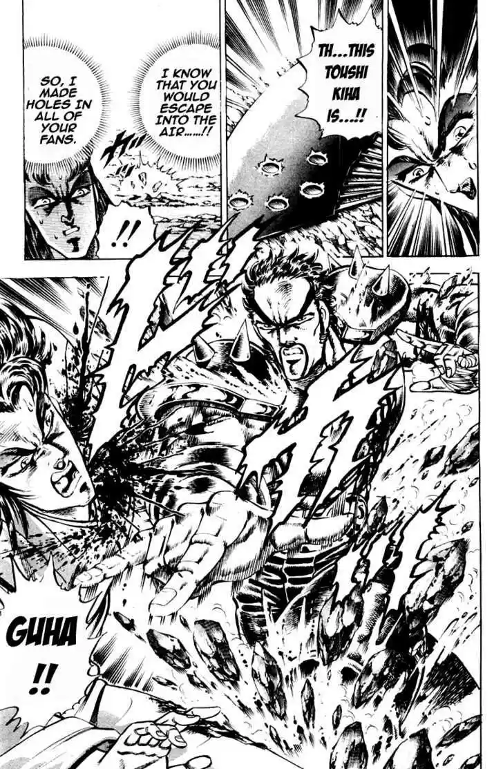 Sakigake!! Otokojuku 198