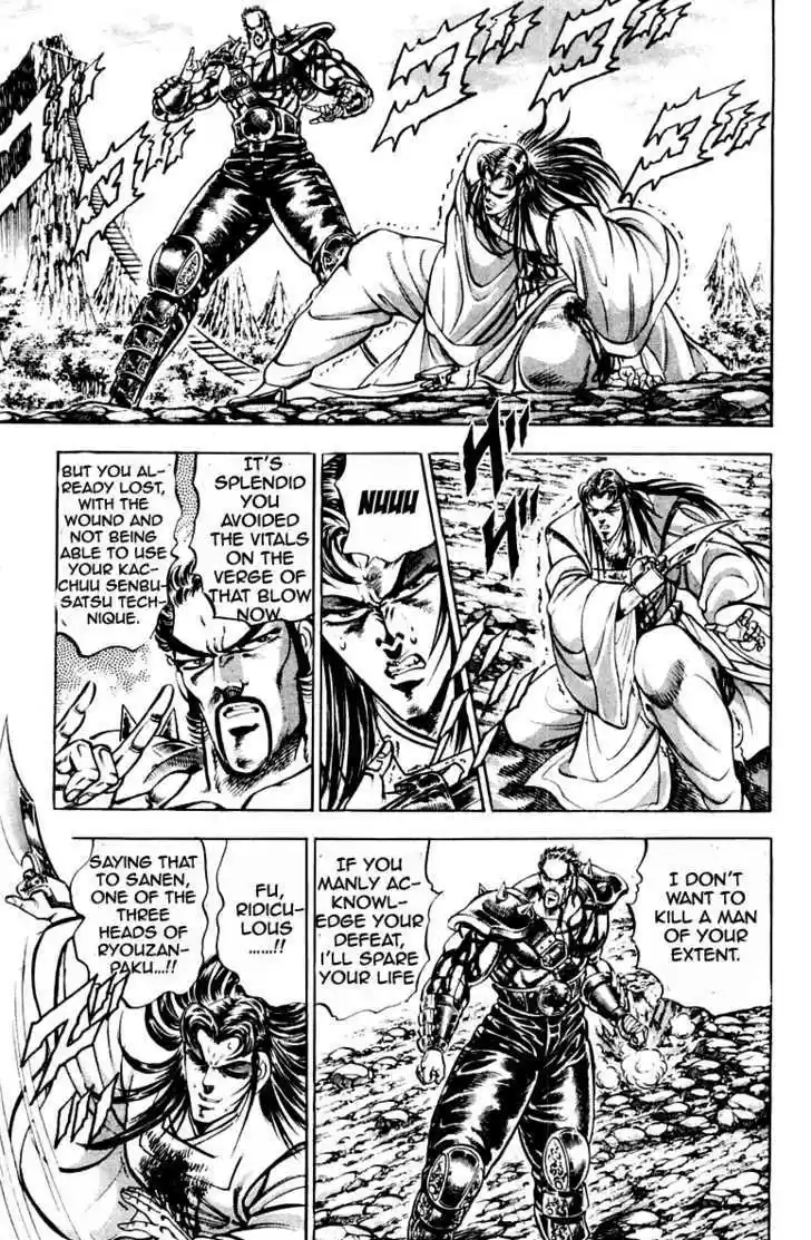 Sakigake!! Otokojuku 199