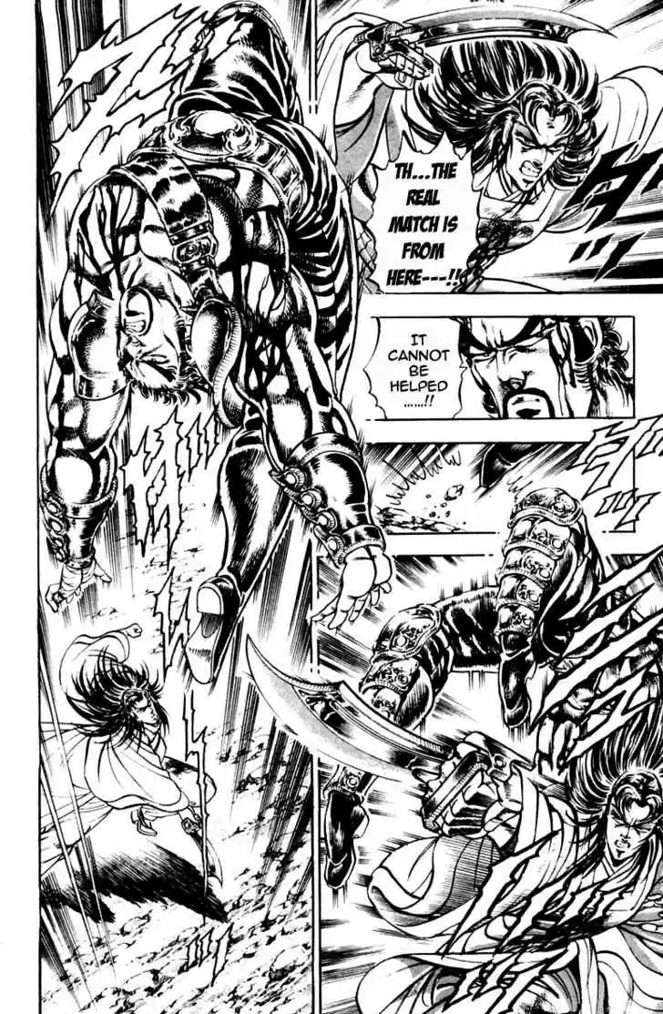 Sakigake!! Otokojuku 199