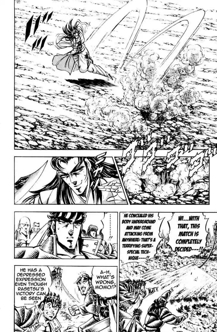 Sakigake!! Otokojuku 199