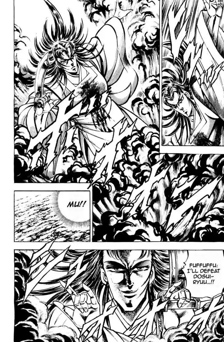 Sakigake!! Otokojuku 199