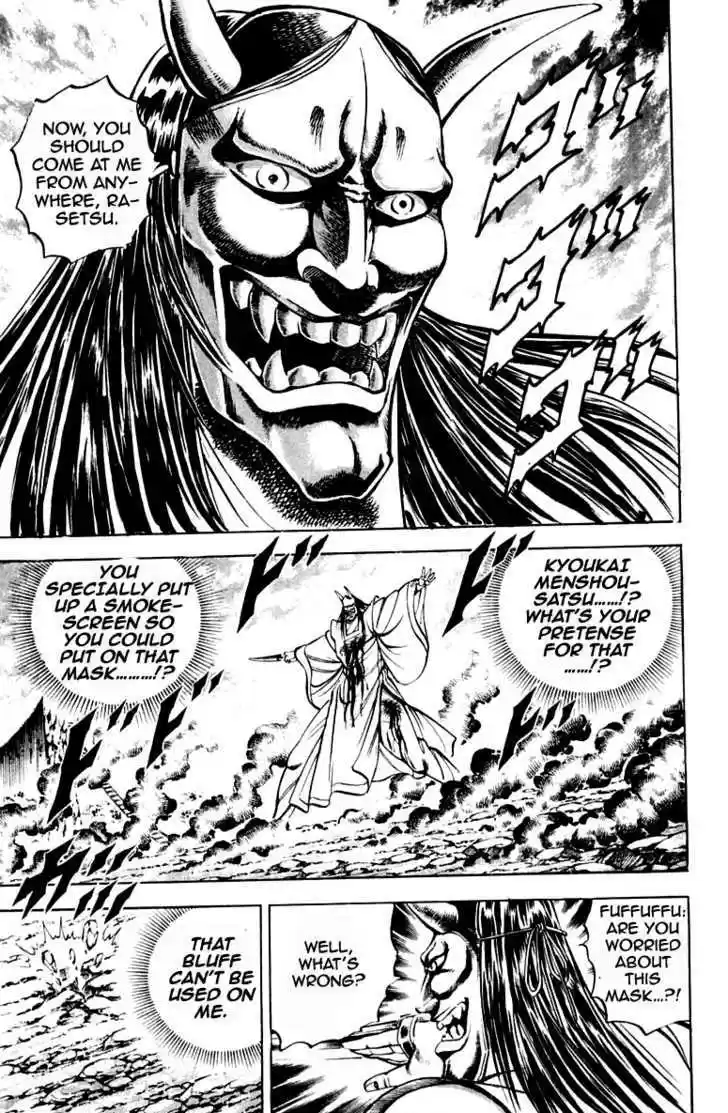 Sakigake!! Otokojuku 199