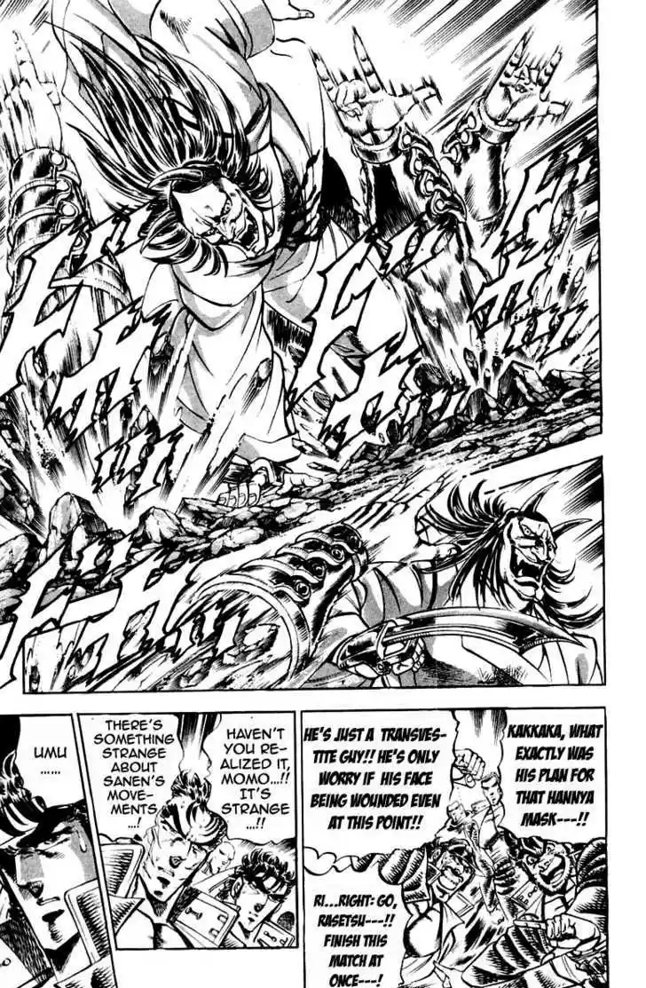 Sakigake!! Otokojuku 199