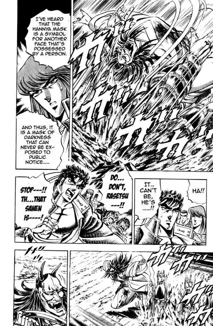 Sakigake!! Otokojuku 199