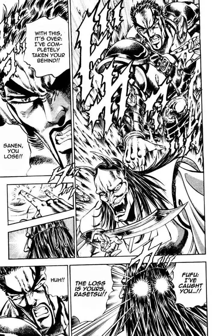 Sakigake!! Otokojuku 199