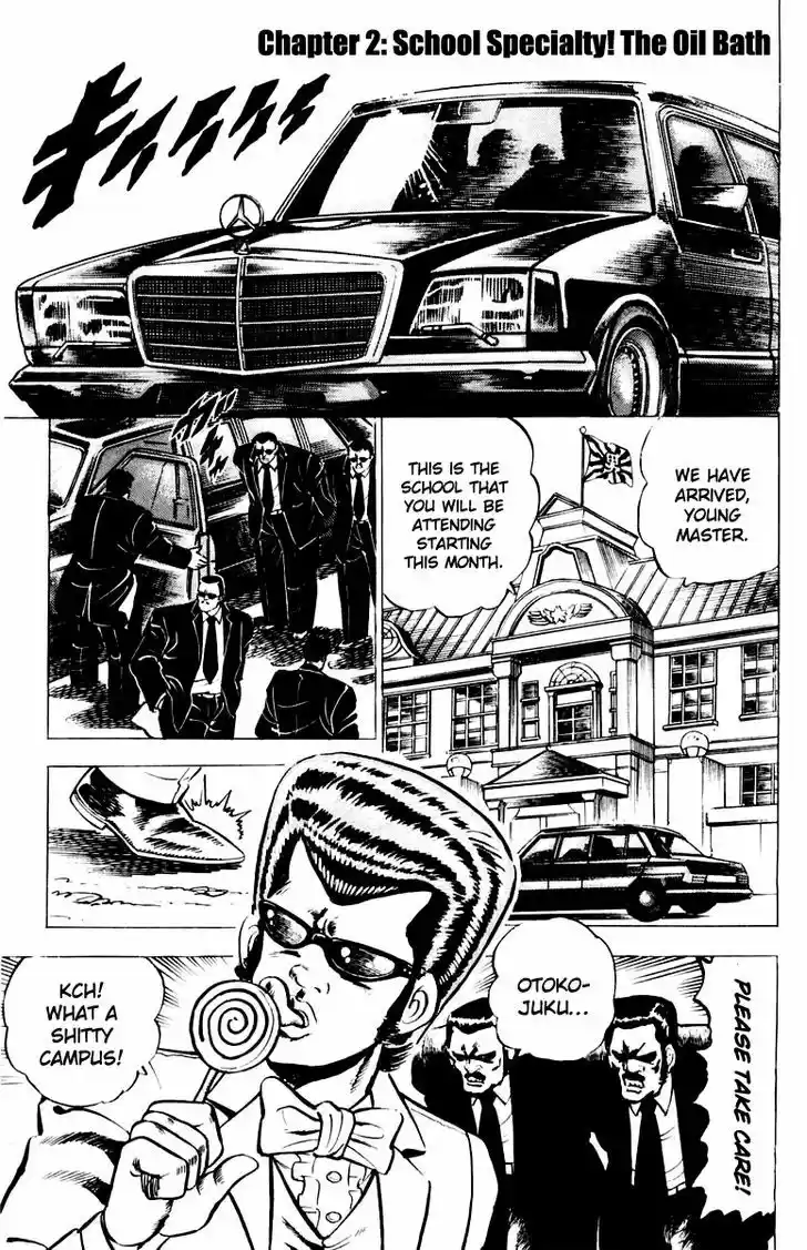 Sakigake!! Otokojuku 2