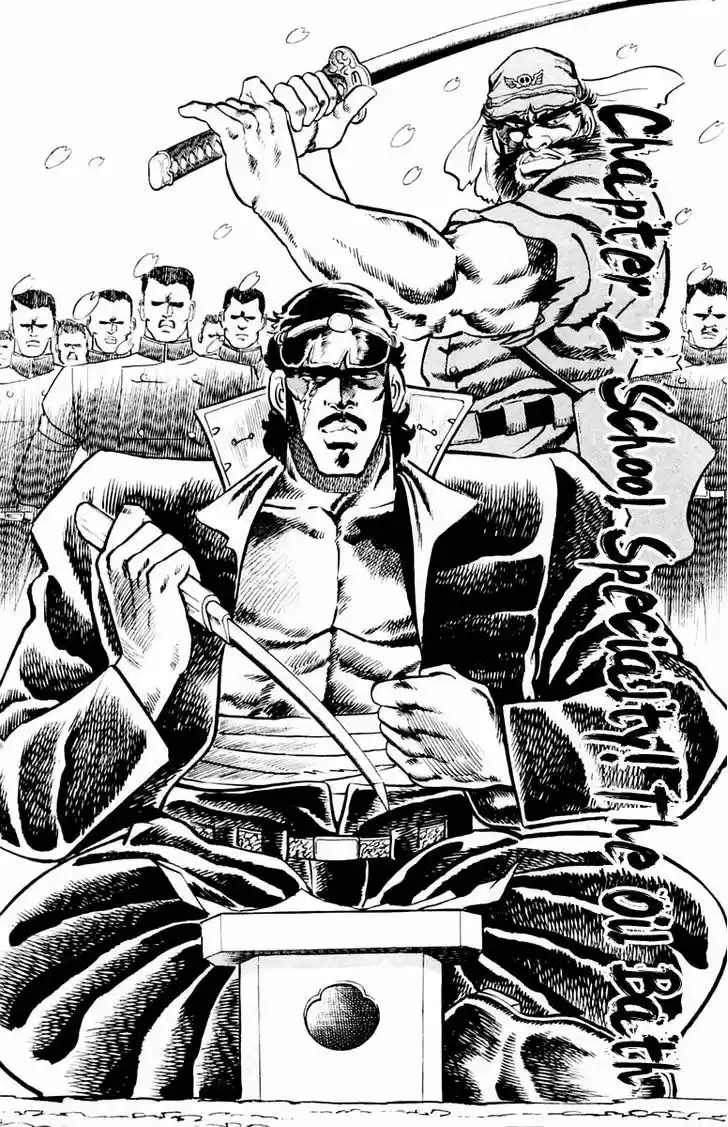 Sakigake!! Otokojuku 2